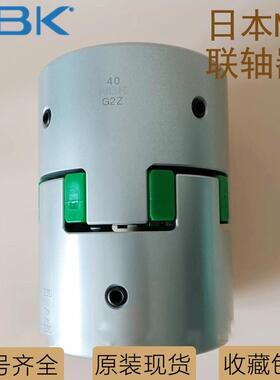 SNBK梅花型弹性联轴器MJ-C-14C20CS30CS40CMZV5S5CSMJC95CSK