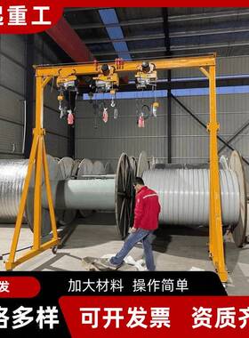 0微型电动葫芦220V可加运行跑家用小吊车机P200-100K806g小型A提