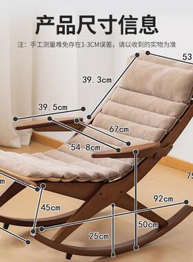 躺椅折叠摇椅摇阳午休椅台家TBO用休闲午睡床冬夏用睡椅靠背竹两
