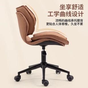 轻奢电舒椅久坐适家用脑FLX女生卧室美甲椅化妆子靠背舒服转椅可