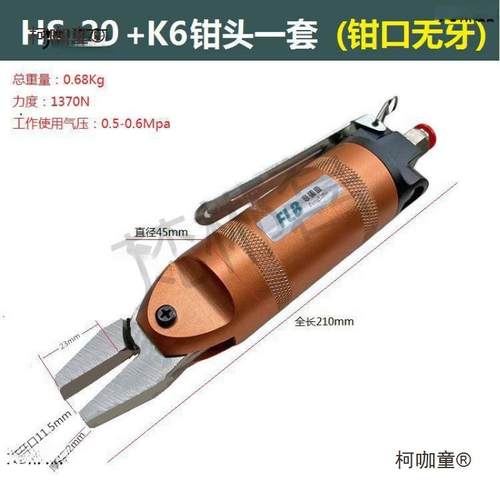 气动156老虎钳平口钳气动大力夹6K紧钳K4/Y4/6/Y/K8/Y8气动麦太保