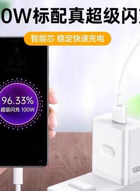 适用OPPOFindDX7充电器闪充100Wfindx7u手ltr充a100W（适电头10A快充oppofindX7Ultra机快充充电器套装FINX7
