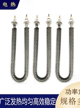 W型U烘干电机不40093钢干型烧加热锈管烘箱翅散热热棒