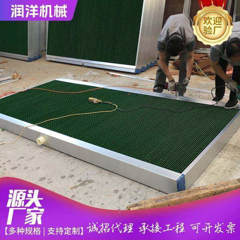 湿帘冷风机工养降温冷风机定制专铝合金佳木斯水业帘用纸殖芯水帘,生活电器,空调扇/冷风扇/冷风机,淘宝优惠券,粉丝福利购,淘宝优惠卷