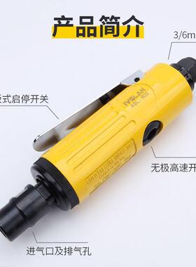 ivslan德阿斯兰气动刻国磨机风磨动打磨机23气动光砂纸机抛气机风