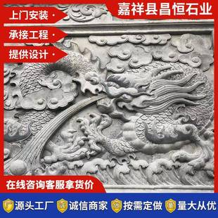 雕壁5956画青雕刻影壁石墙古建石雕雕浮九龙壁石大理石仿古石雕壁