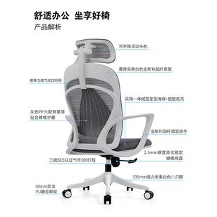 办室公椅员子办舒适久坐电脑椅家A809-YX用职会议工位座公椅靠背