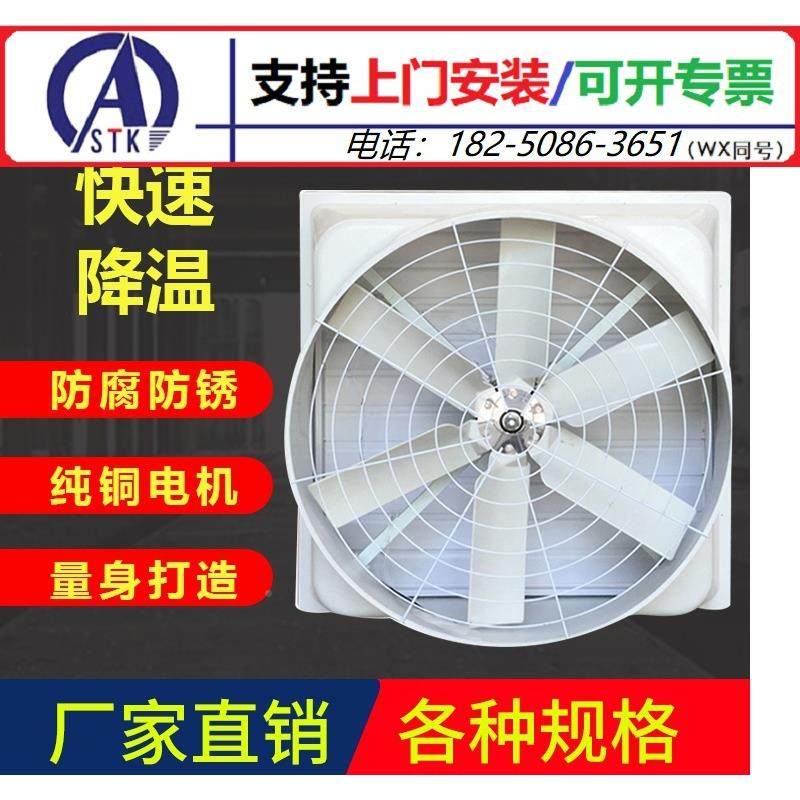 家哪公司做工厂顶用负压风机－屋负301的压风机排气扇包=安装！