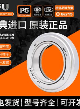 I256F轴U进口汽车合器轴承817/52917/49157离/47517-42离合器承