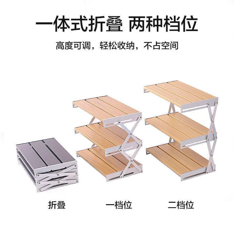 户外用品露营置架伸缩便携物多功能野式餐折多87层悬挂收叠纳架