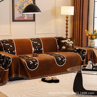 复中尔古风沙AKG发盖布古沙发巾一整张全盖套罩垫沙发毯季 雪尼四