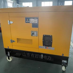 潍柴200k柴油W发电机组小型移动静音箱防雨5小功率发电机潍柴16kW