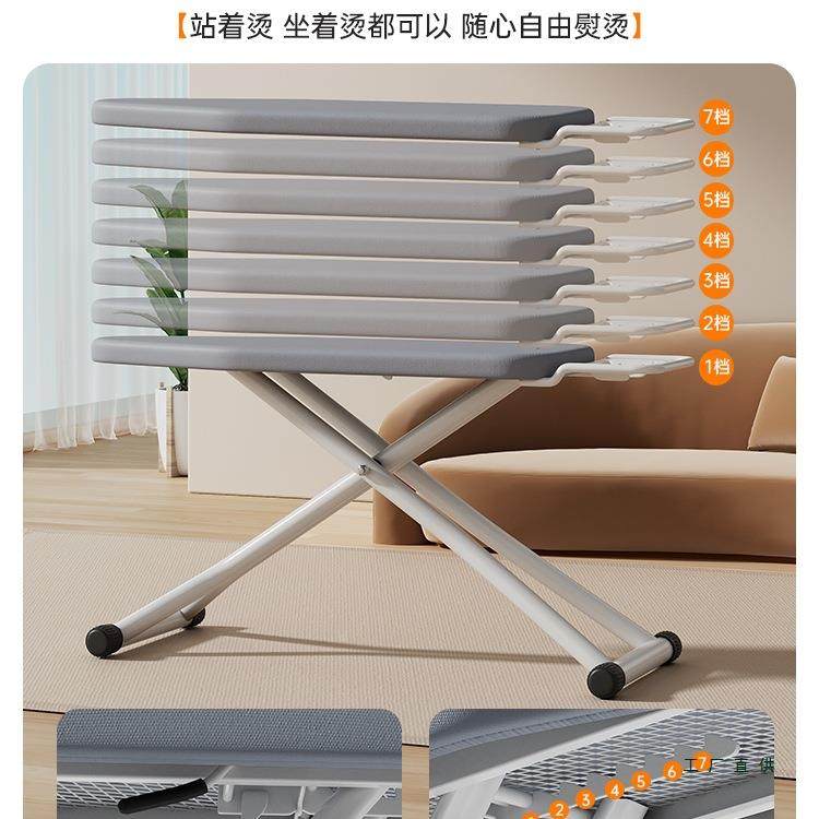 烫衣板用折叠大号熨衣板电熨斗垫板熨家衣板架熨烫垫高F98H759M服,收纳整理,烫衣板,淘宝优惠券,粉丝福利购,淘宝优惠卷