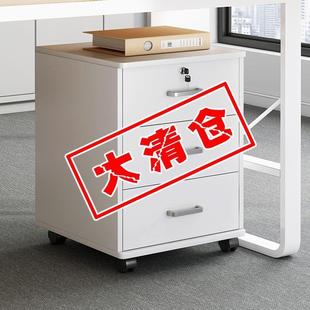 办柜公文件柜桌下床租头柜出房带见详情锁简约现代简易边储物卧室