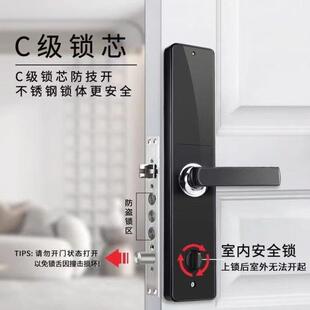 能门锁指纹锁密码应家1防盗门通智用电子用锁智感能锁防盗工厂