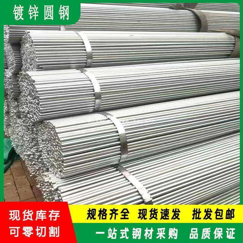 镀锌钢心铁棒8mm10圆m42712mm14mm实16mmm18/20支架钢筋接地铁条