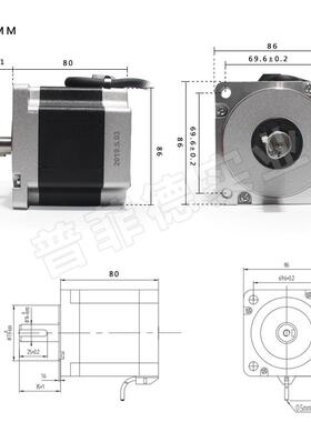 86步进电机套装马达4.5MN.6M8BYG250B+驱动器A86雷084082H长80MM