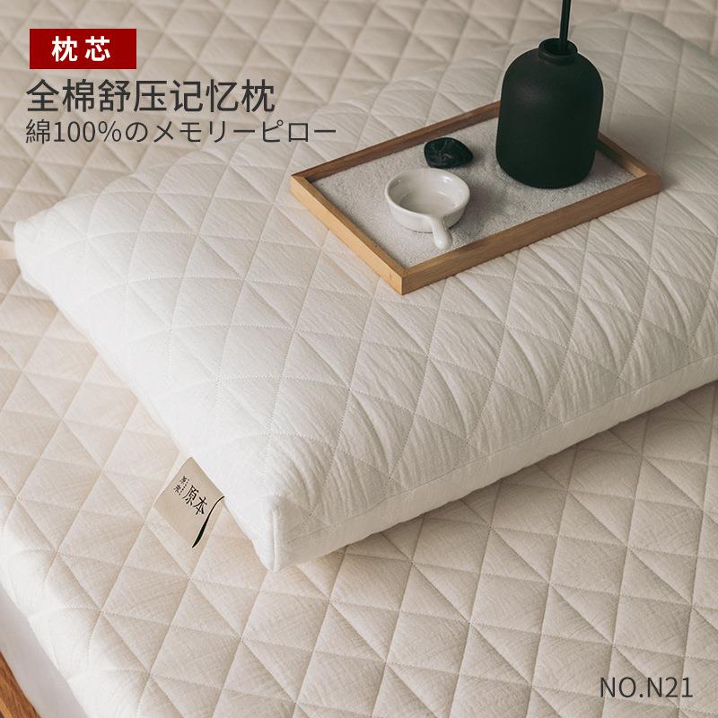 Z08全棉A类舒压32924忆记枕慢回弹忆低反弹护颈枕静枕音零压力记