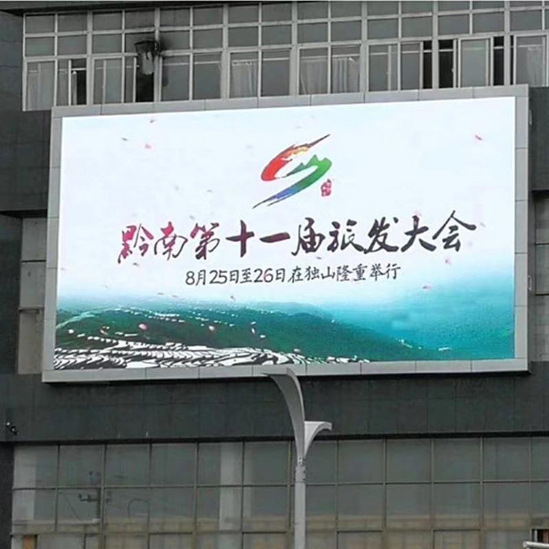 全彩led显示屏户外高清子p2.5显示广告大屏幕2p电2p.5p3dp4p5le全