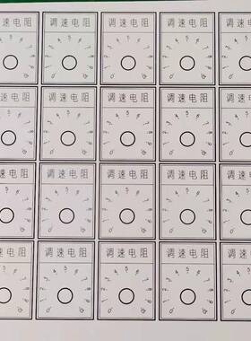 巨超3030电脑标牌铭牌P料VC双色板亚克力塑板铜雕章刻cJC3025S机n