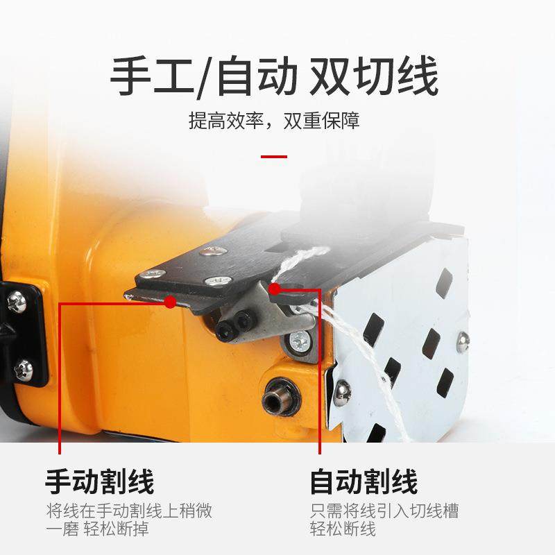 瑞工8你90电动缝包机麻袋包提高速封机打包233机手手持迷编织封口