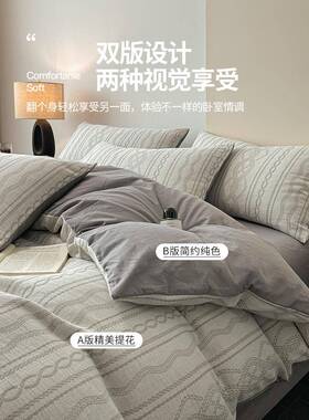 轻奢高74072档约全棉双层纱床5上用品四件套202新款纯简棉加厚被
