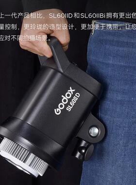 (Godox)神SL-60D/BiII二代太阳灯le250d主摄影灯播直播间补光牛灯