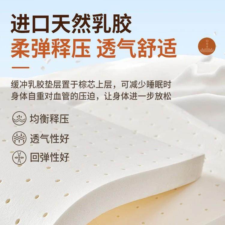 天然棕床垫硬垫子卧垫室家用儿童床护椰腰护脊棕榈折叠可垫QAS折