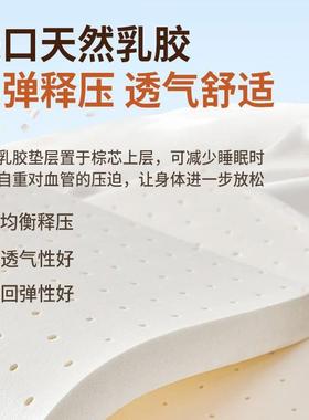 天然棕床垫硬垫子卧垫室家用儿童床护椰腰护脊棕榈折叠可垫QAS折