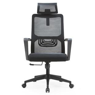 人简体工学办公椅子旋转升椅降职员面透气网CK 269久坐舒适约办公