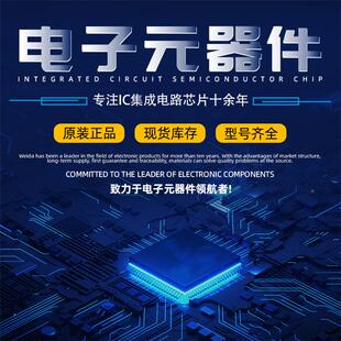 99074F37SJ二三极管原装现货A科N-69M20RCN德力芯技MBRA210LT73G