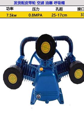 聚才0.258压机空头机2065/空气压缩机机0.25头打气泵泵头各种型号