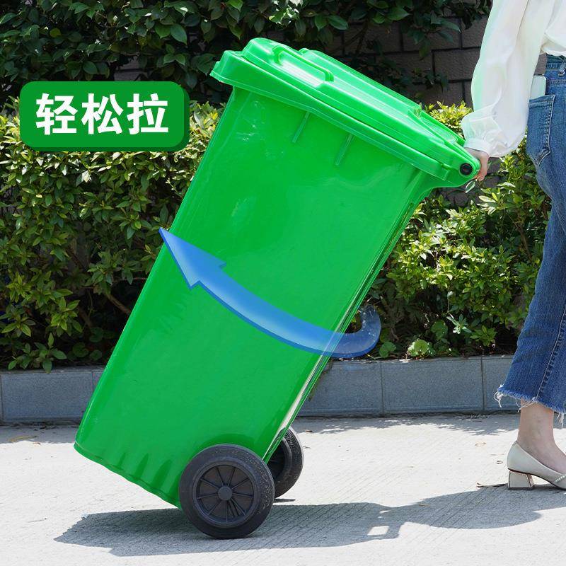 户外环垃圾桶料分类垃圾桶社416区塑件街道240L垃卫圾桶一包邮