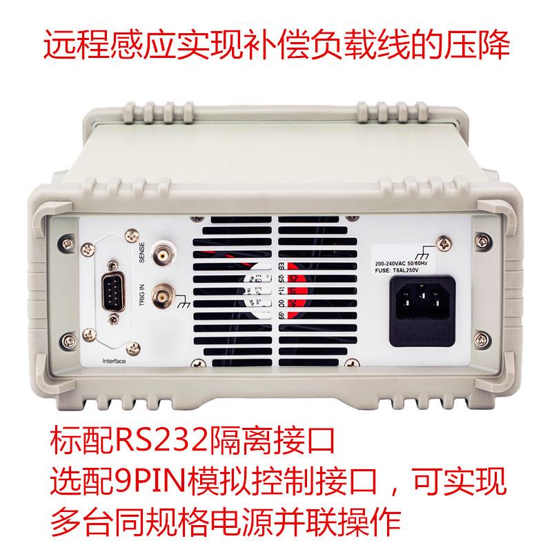 流可调HLR-7503电调源性电源75V3线A直流稳压器数字可编程稳压直
