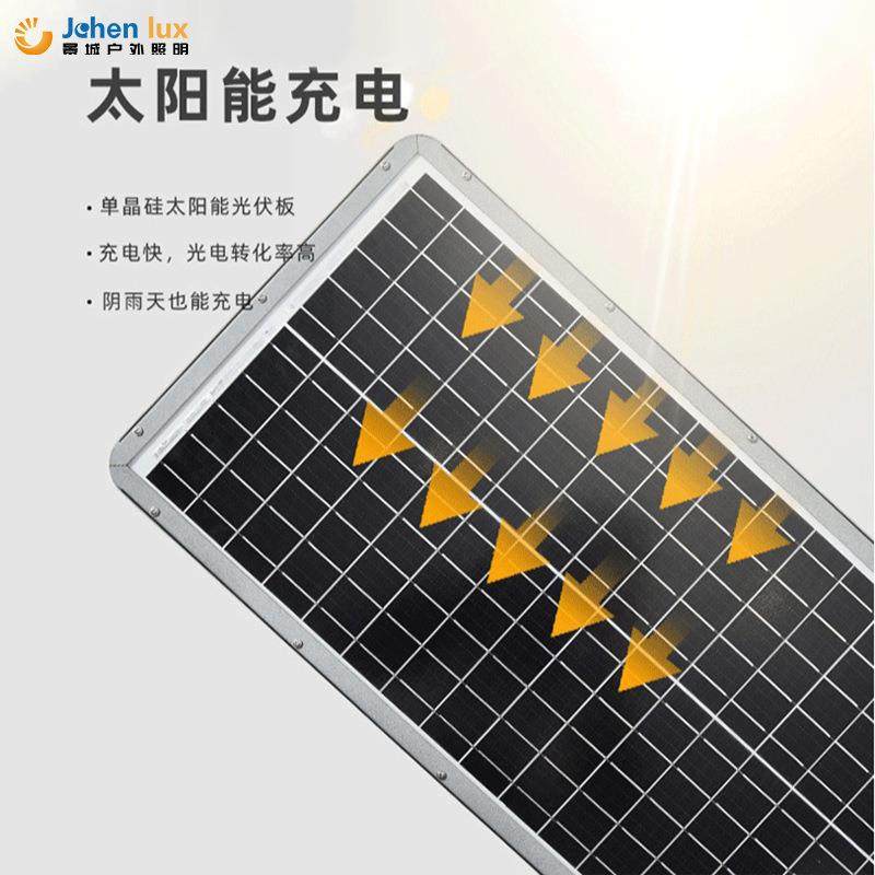 菲律宾指定款JCS07阳能一能体化庭院灯新农太村工程l防水ed太阳路