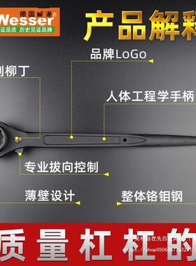 手We梅sser威逊进口尾棘轮套筒快251速扳重型尖花套筒机修架子工