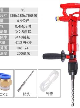 矿5用气冲击钻QCZ-1-4.5ZGM/65手.持式气钻凿岩机Y型CQS-动3.5型