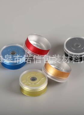20mm定位拉铝胶塑盖盖铝塑撕组合瓶92735盖塞