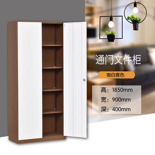 钢制文件凭柜办MR 2公柜室皮铁柜证档案保密柜工具资料办公柜 WEG
