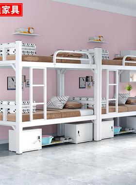 双人床上下床托管挂扣乾通家用床学校舍高低双层员工上下宿铺全铁