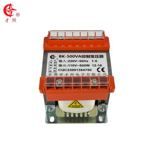 才兴BK-500BK-500VAVA全铜控制变器380V220V211压0V127V36V24V1V6