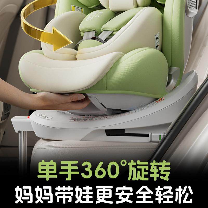 童座椅儿汽车用用婴儿载宝宝可坐躺KL005A车0-12岁通车载便携座椅