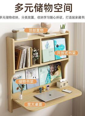 折叠子实木空壁桌挂悬式约KPL墙上学习桌简小户型床头尾书桌书柜