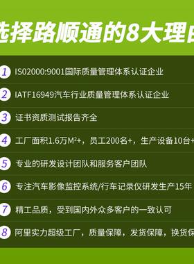 4.3寸5寸7寸9寸寸10高清车监载晶液显示器货车四路控一体机GPHD显
