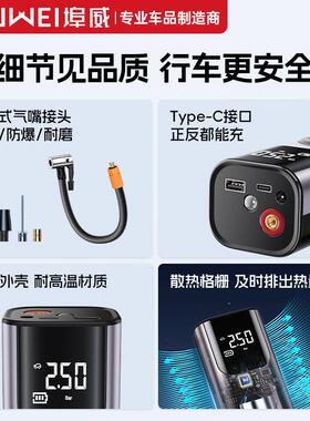 ［QS车00］载气泵便携式打OFY气泵汽车车用轮2胎测胎压轿车加充气