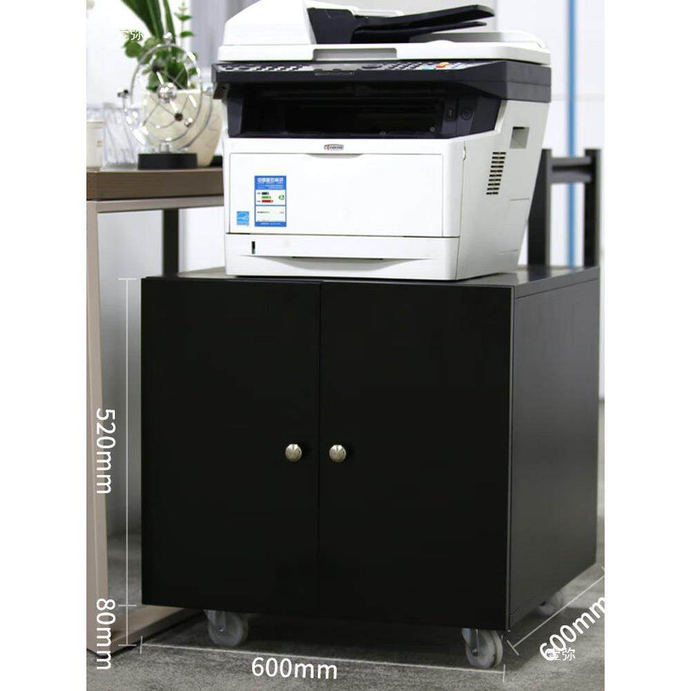 钢制打印机BCM柜复机矮柜铁皮办柜底A4文件柜资公料柜工作台座印,商业/办公家具,办公储物柜,淘宝优惠券,粉丝福利购,淘宝优惠卷