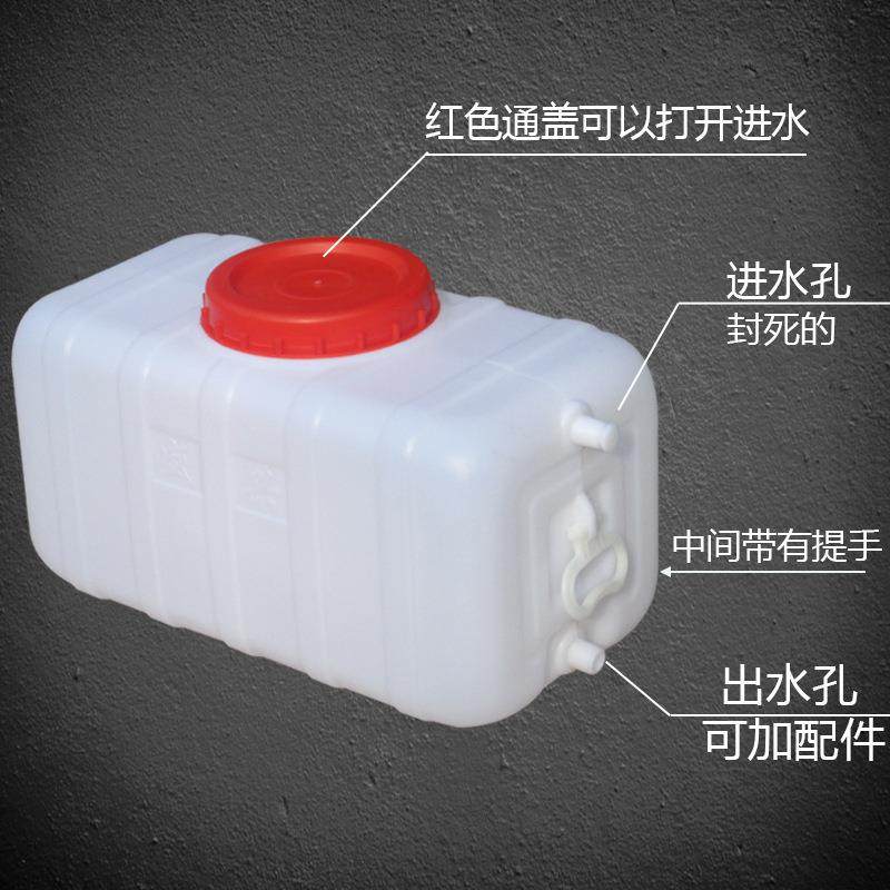 大号储水箱大容家用塑桶加厚水塔水储919水罐蓄桶卧式储水桶量料B,家庭/个人清洁工具,水桶,淘宝优惠券,粉丝福利购,淘宝优惠卷