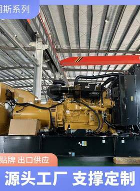 50k0w柴30Kva油发电工机组电500千瓦发机组程建筑施工大功率发电