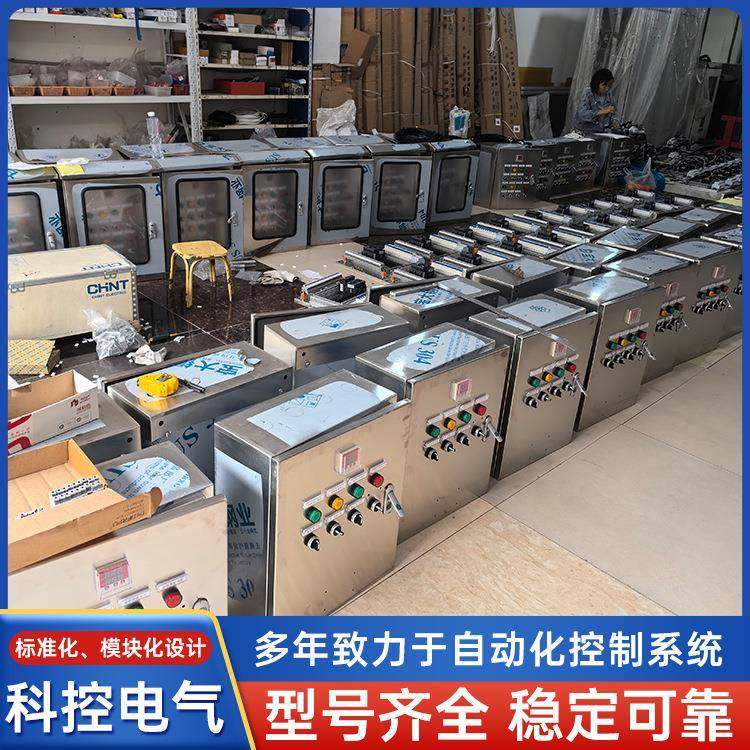 专业定制风机控制动力配电柜GGD开关柜XL21配电控制柜,搬运/仓储/物流设备,其他起重搬运设备,淘宝优惠券,粉丝福利购,淘宝优惠卷