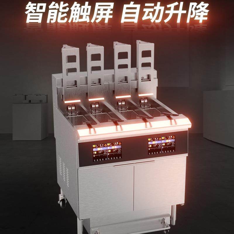 OFE-H413L4缸自动升降滤油油炸炉触摸屏扁状加热管抽拉式油槽,清洗/食品/商业设备,其他食品加工设备,淘宝优惠券,粉丝福利购,淘宝优惠卷